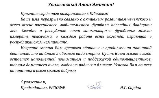 солтаеву 60 (1).jpg